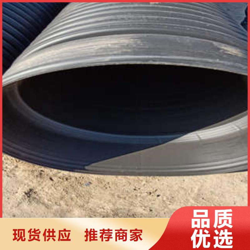 双壁波纹管用途