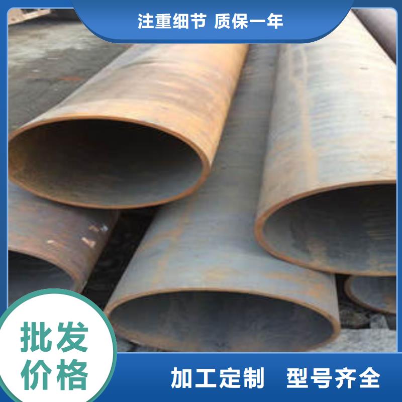 无缝钢管长期有效