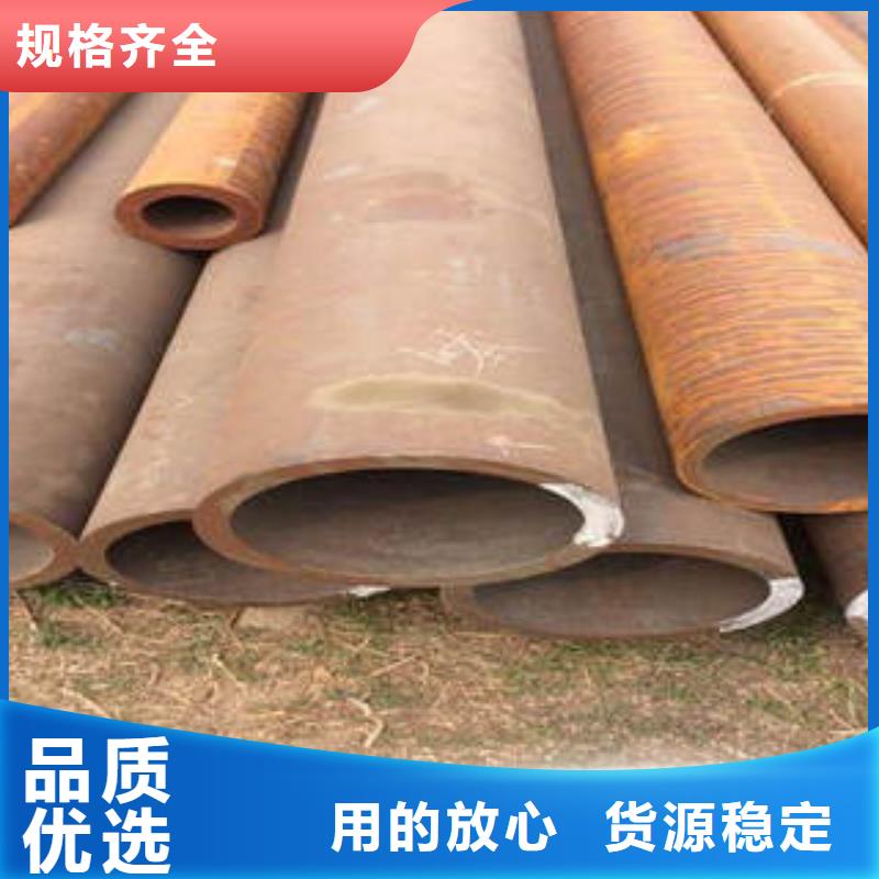 供应批发无缝钢管-价格优惠