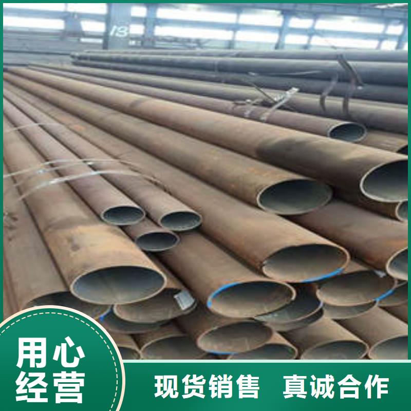 无缝钢管厂家直售极速发货