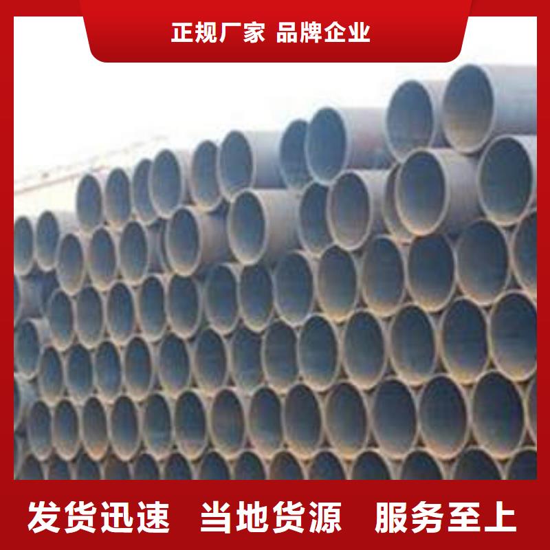 绥阳发货速度快的无缝管新内容销售厂家
