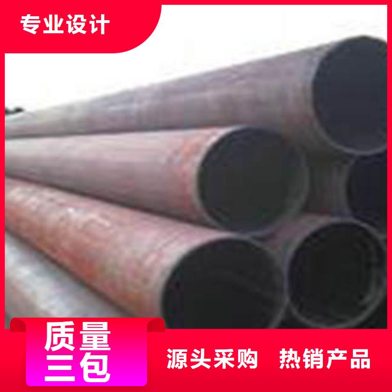 定制无缝管新内容的生产厂家本地品牌