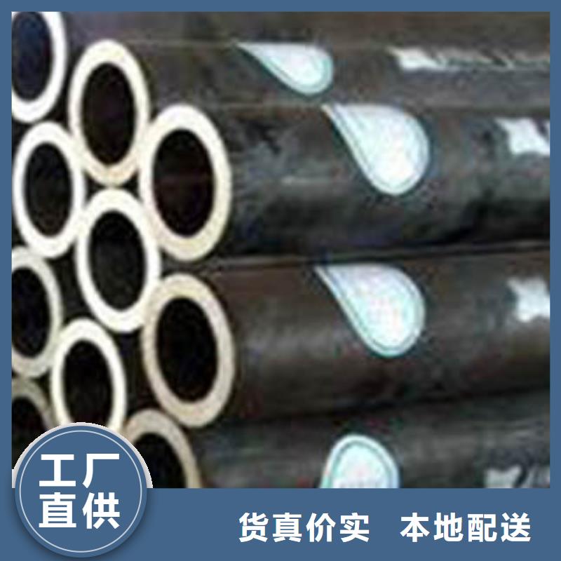 无缝管新内容质量过硬海量库存
