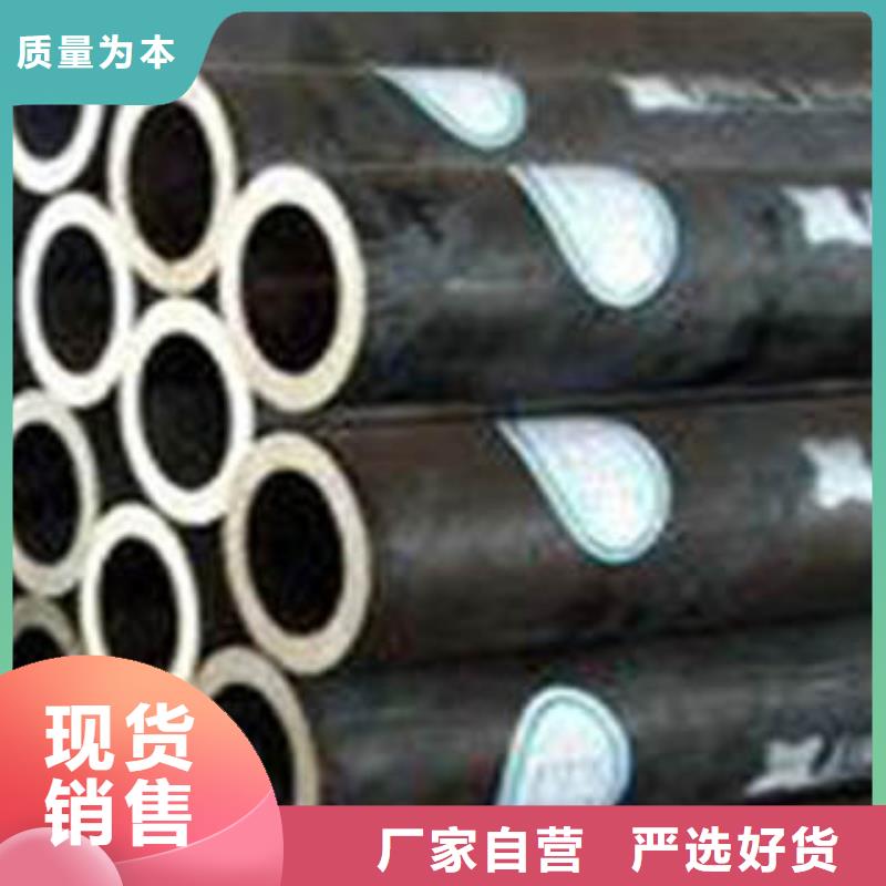 无缝管新内容在线报价厂家实力大
