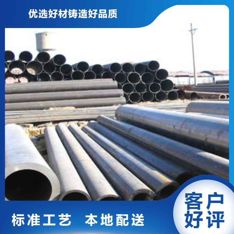 无缝钢管以诚为本欢迎咨询