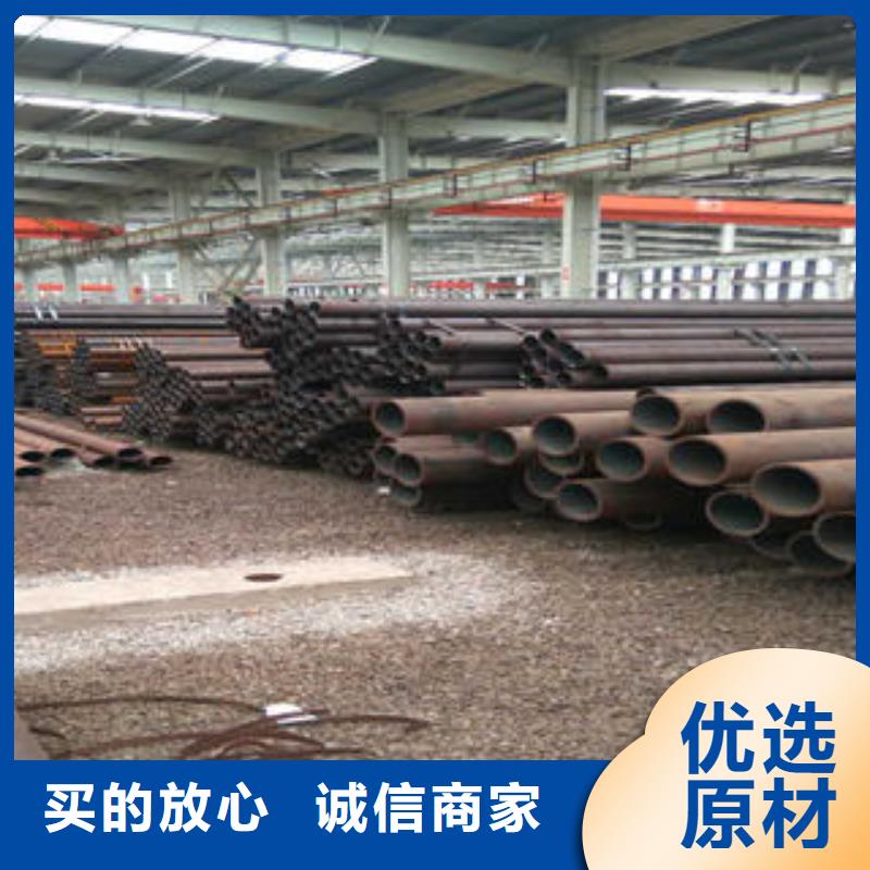 无缝钢管材质好