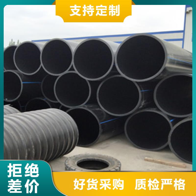 pe给水管安装