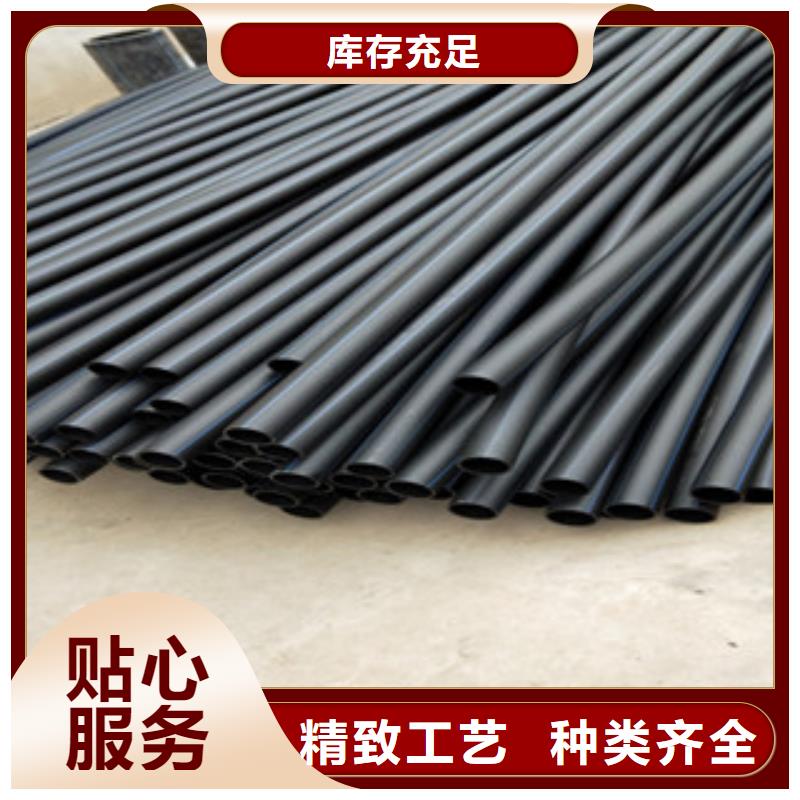 pe给水管种类