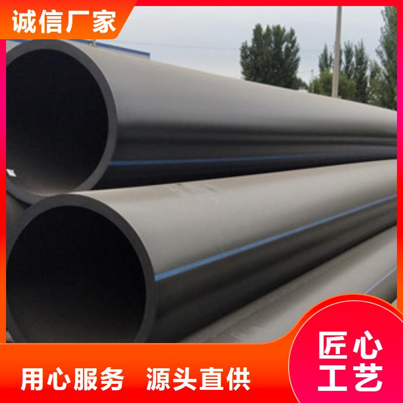 质量可靠的pe给水管销售厂家