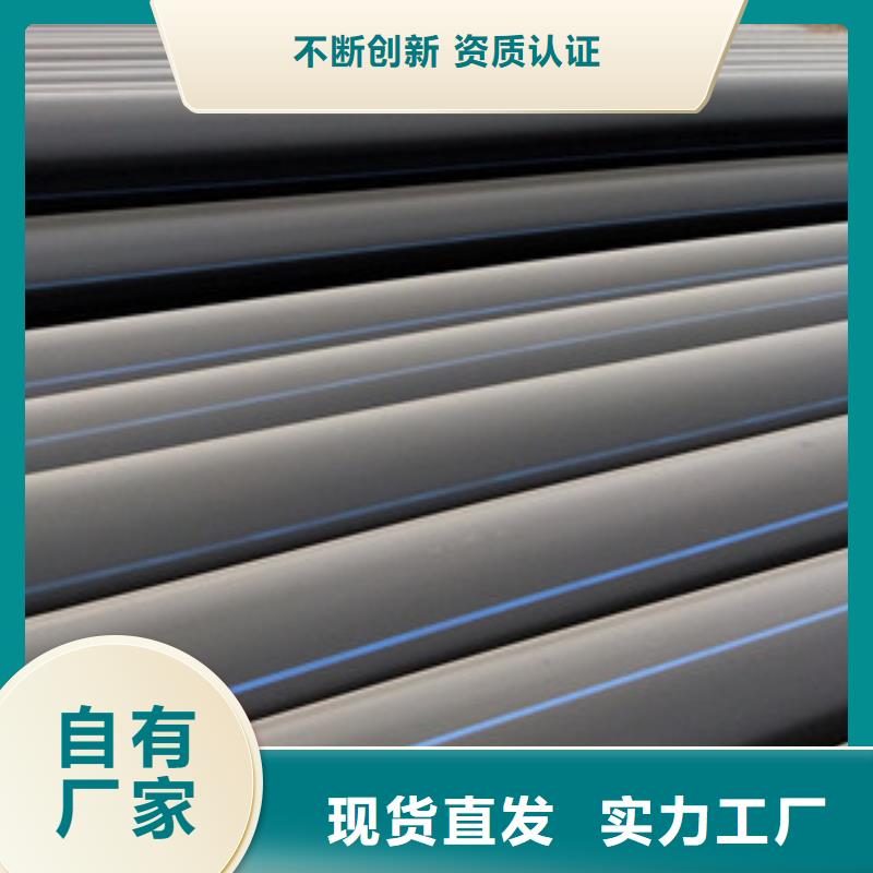 pe给水管工厂直营