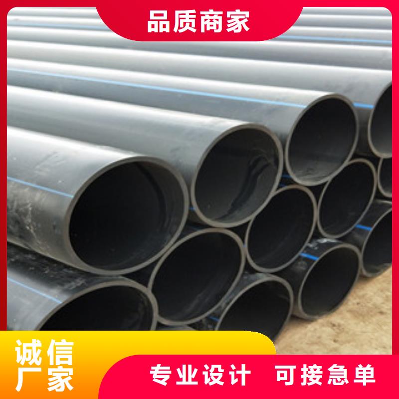 pe给水管-好产品用质量说话