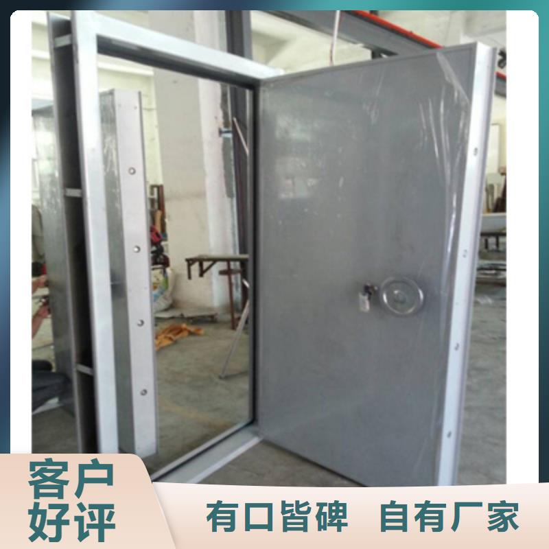 泄爆门诚信经营