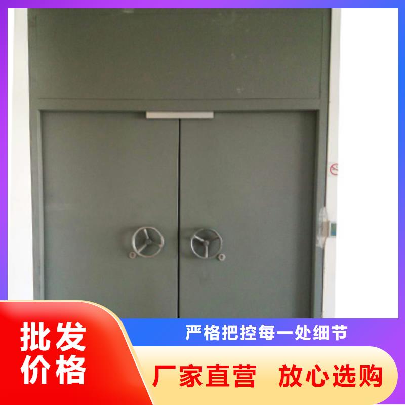 防爆门知识