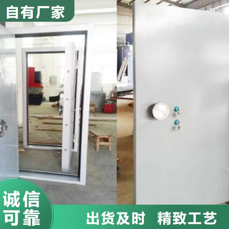 泄爆门2_可定制