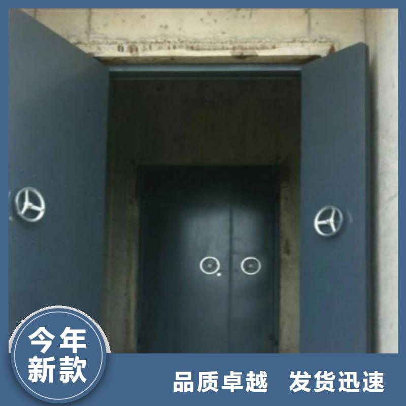 泄爆门2实地货源