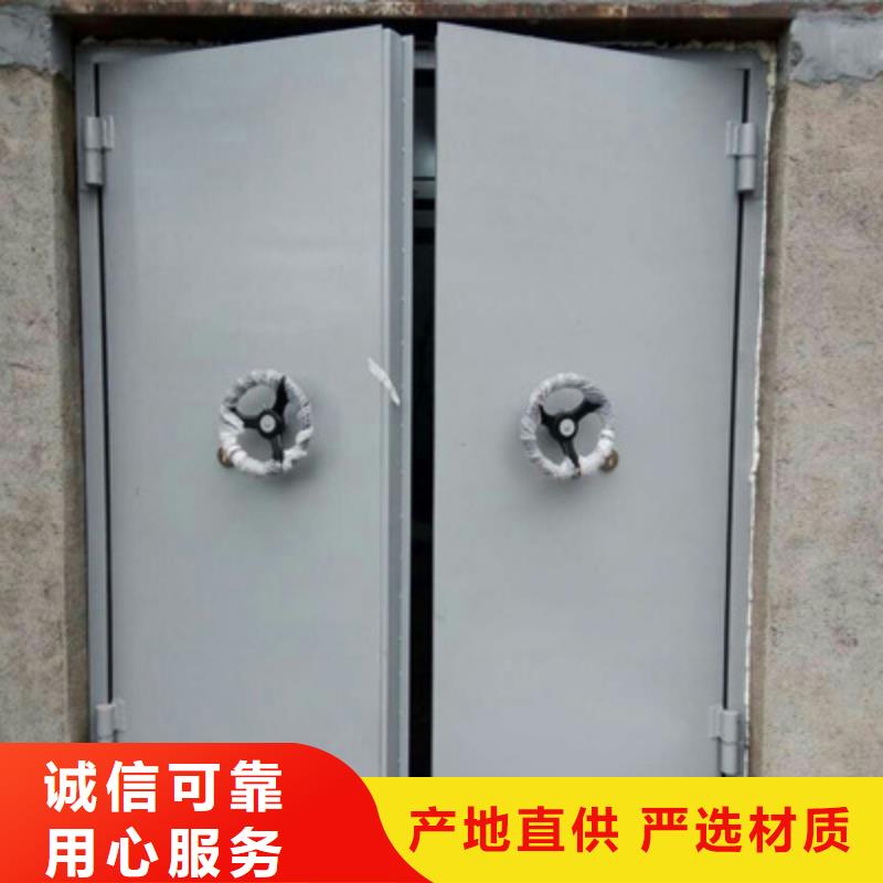 泄爆门2质优价廉