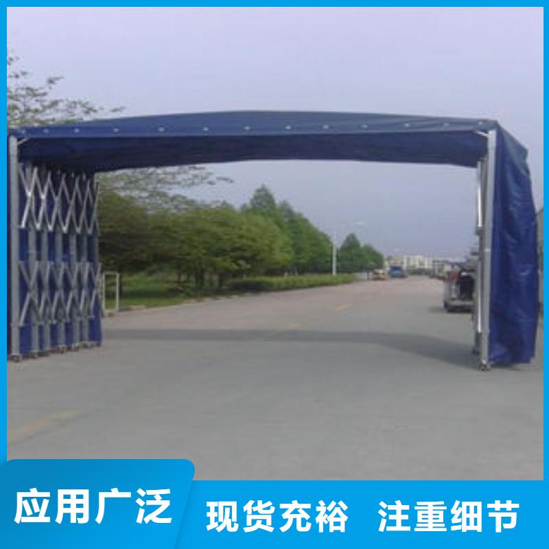 推拉雨棚-您的优选