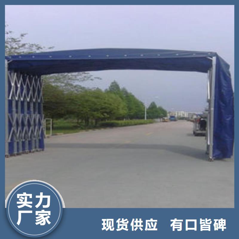 经验丰富的推拉雨棚厂家