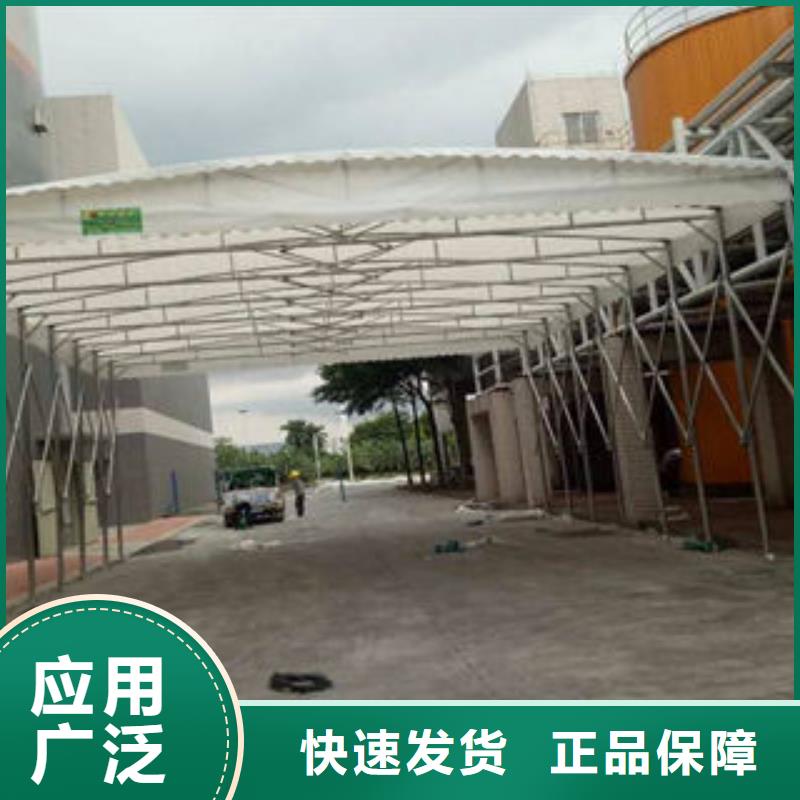 销售推拉雨棚-鑫元华钢结构工程有限公司