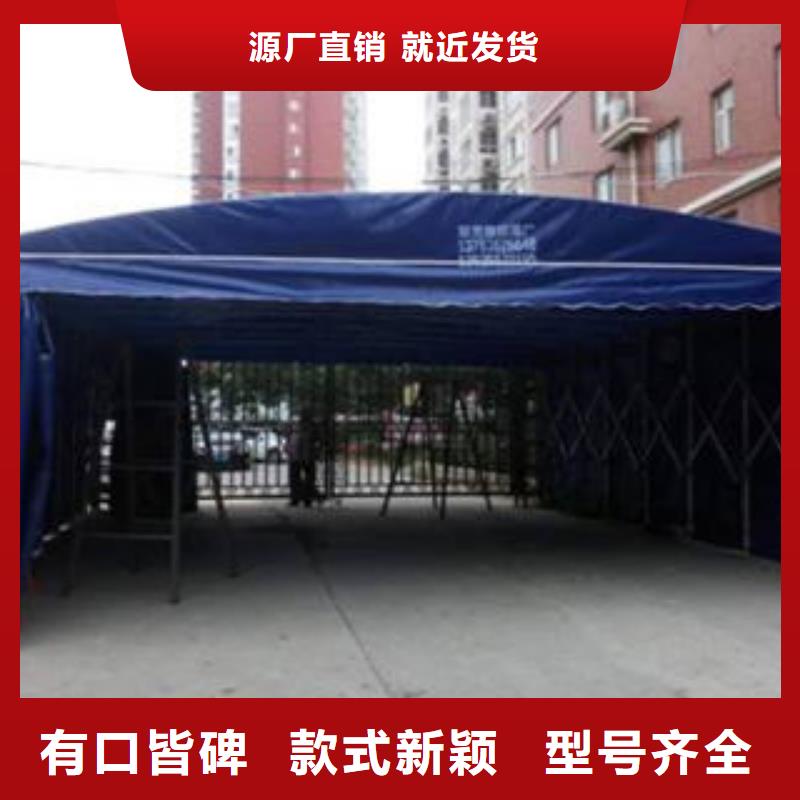 推拉雨棚厂家-高品质