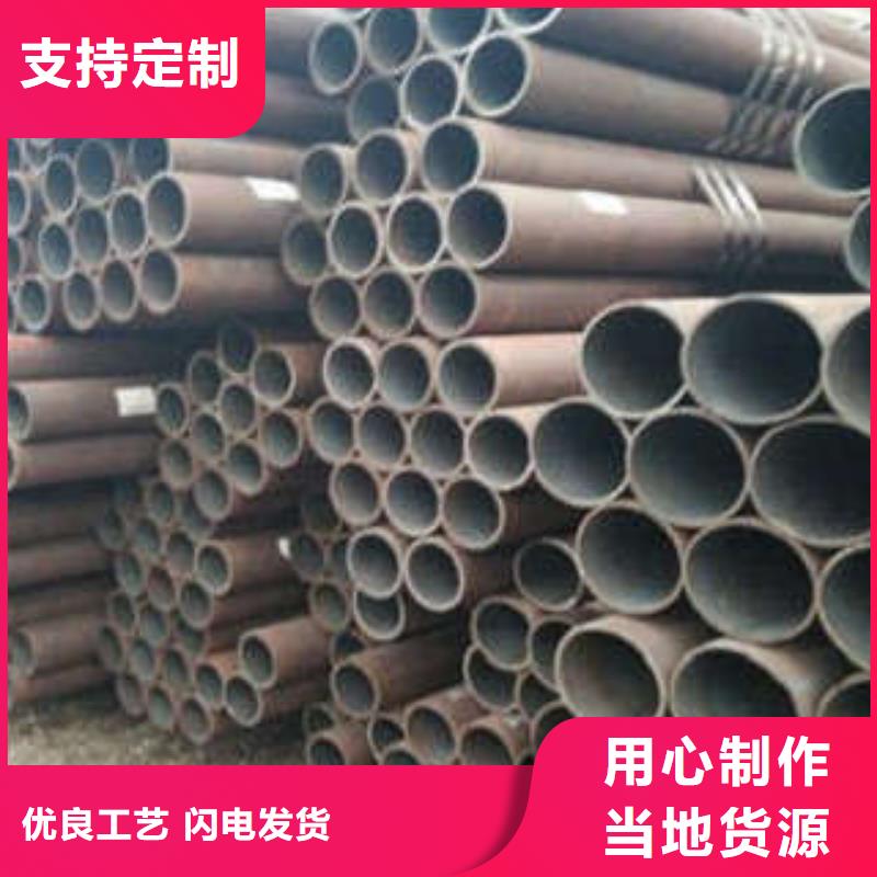 无缝钢管加工定制