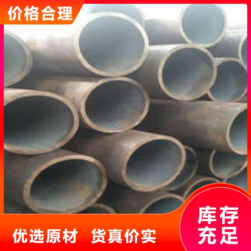 重信誉无缝钢管供货厂家