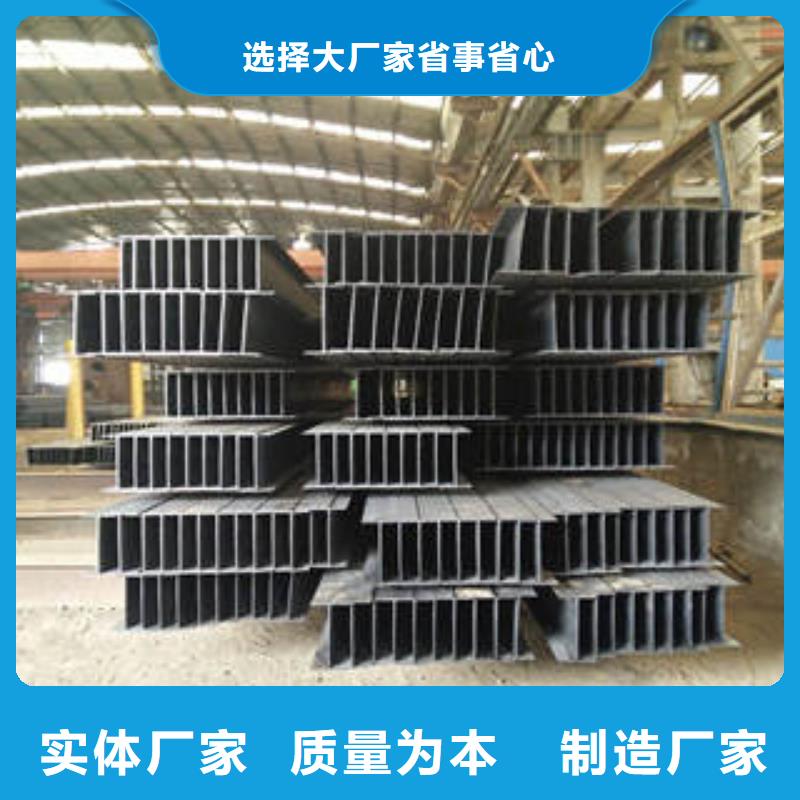 专业生产制造H型钢供应商