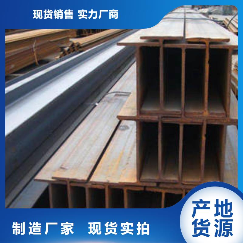 H型钢质量靠得住