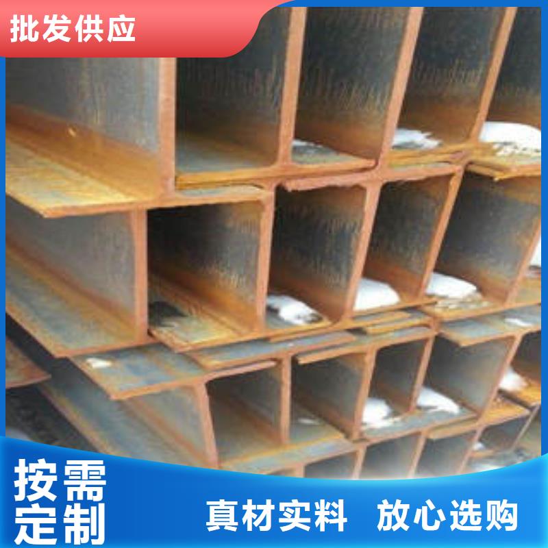 H型钢、H型钢厂家直销_大量现货