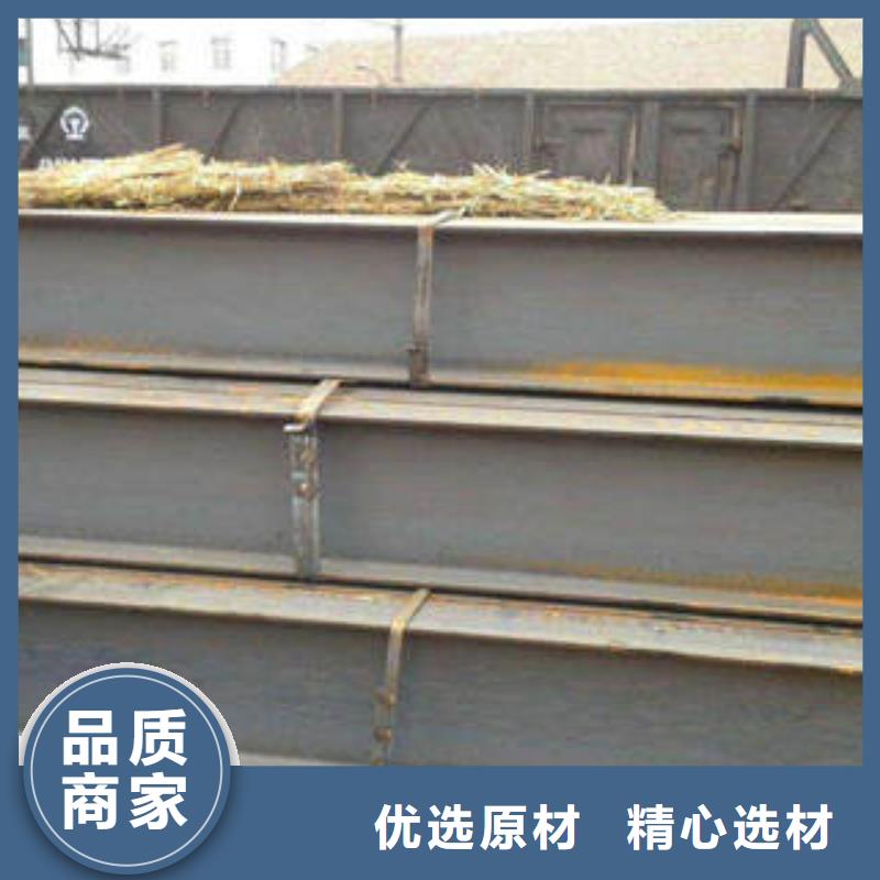 买H型钢必看-图文介绍