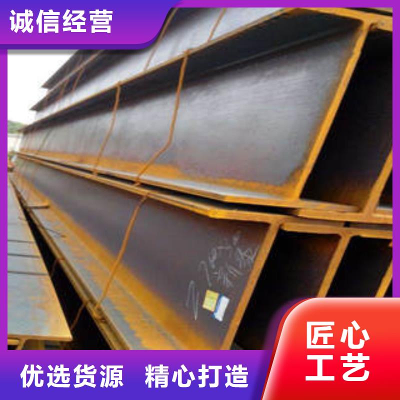 重信誉H型钢供货商