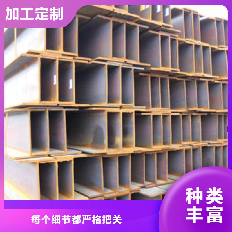 优选H型钢