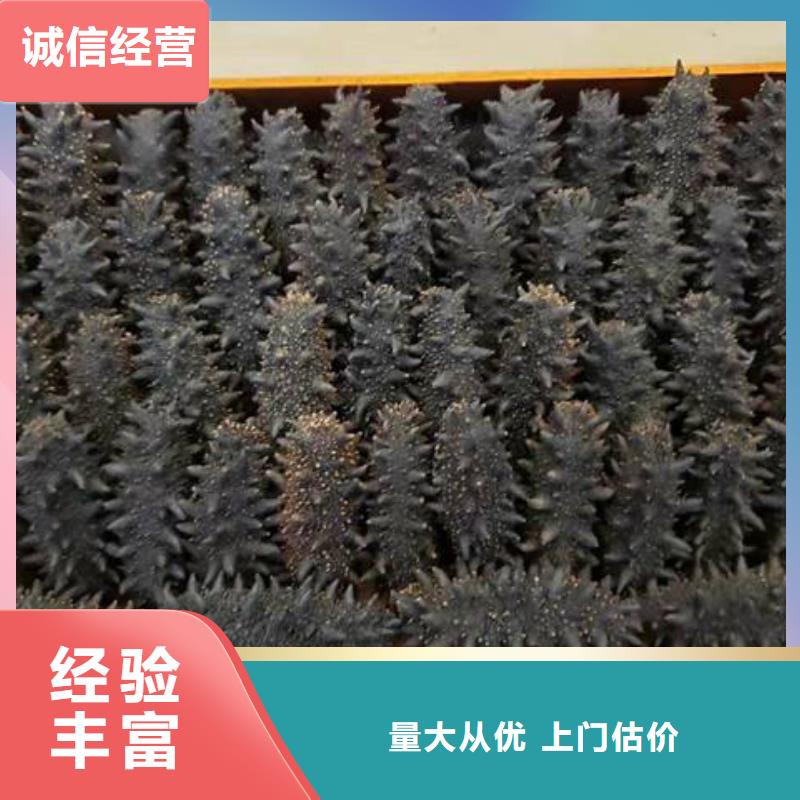 烟酒回收-用心做产品