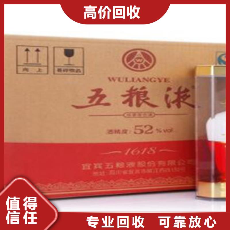 烟酒回收实力工厂