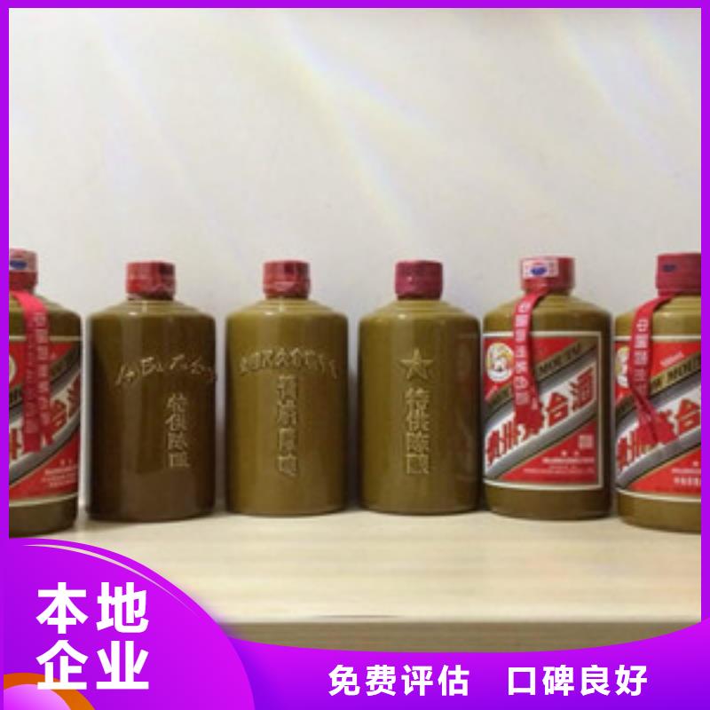 烟酒回收厂家发货及时