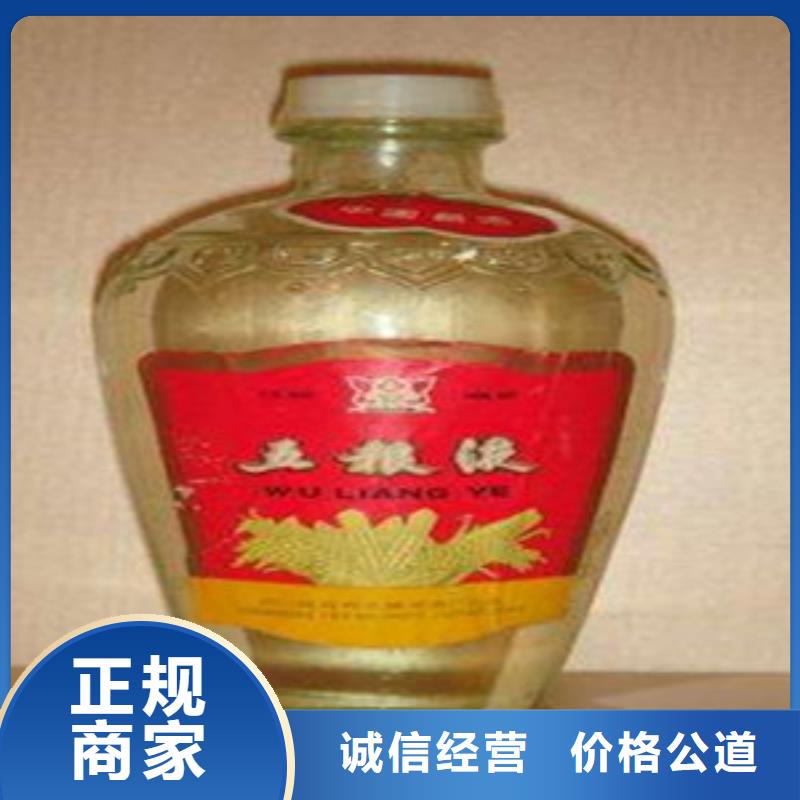 价格合理的烟酒回收生产厂家