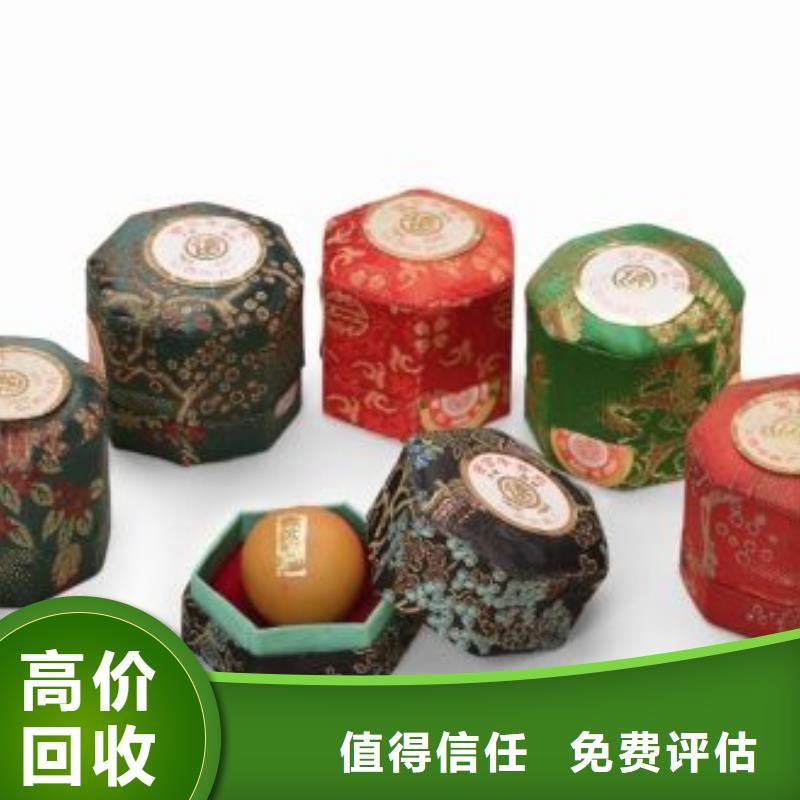 供应批发烟酒回收-省钱