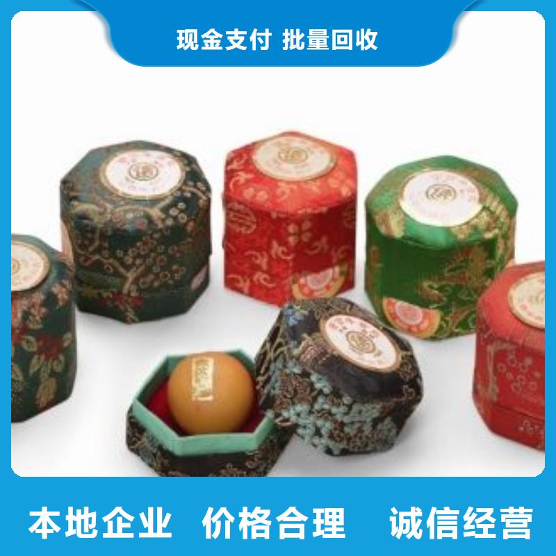 专业销售烟酒回收-省心