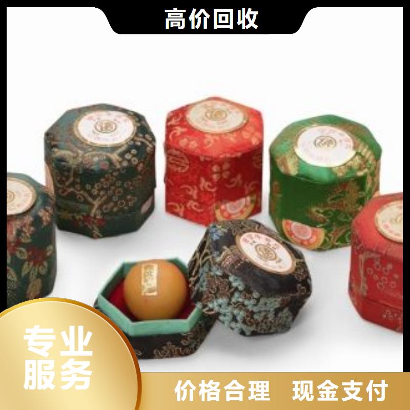 烟酒回收售后完善