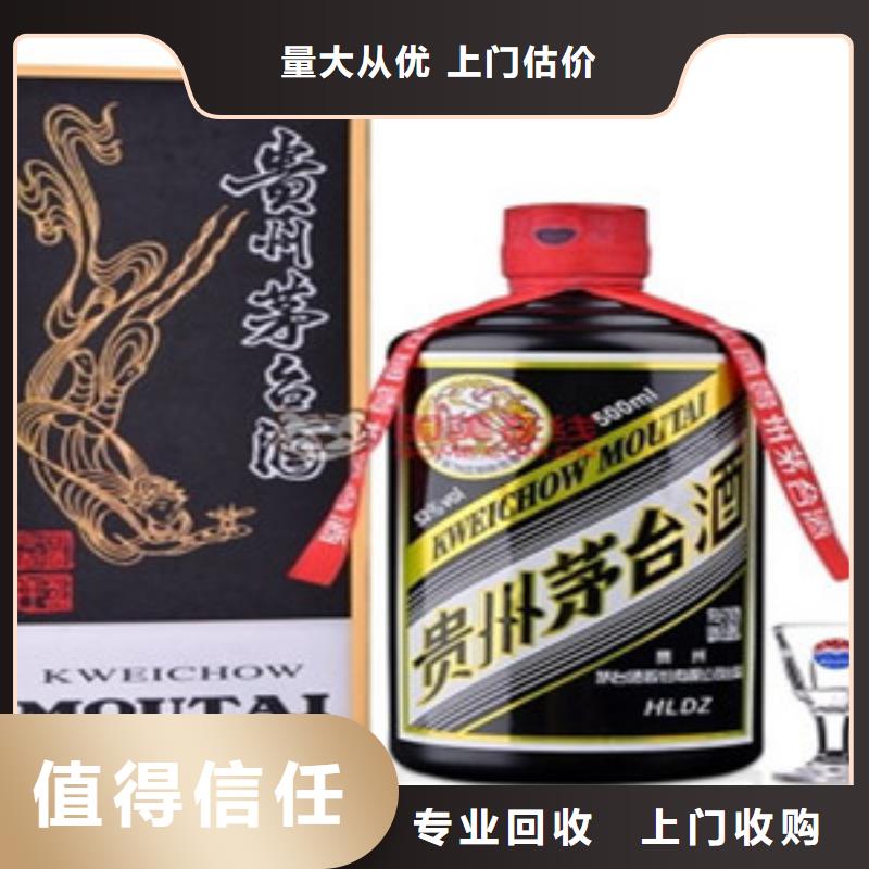 库存充足的烟酒回收经销商