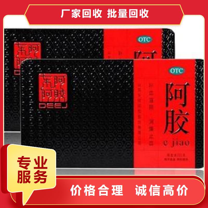 烟酒回收现货全国配送