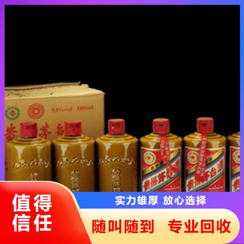 烟酒回收本市配送