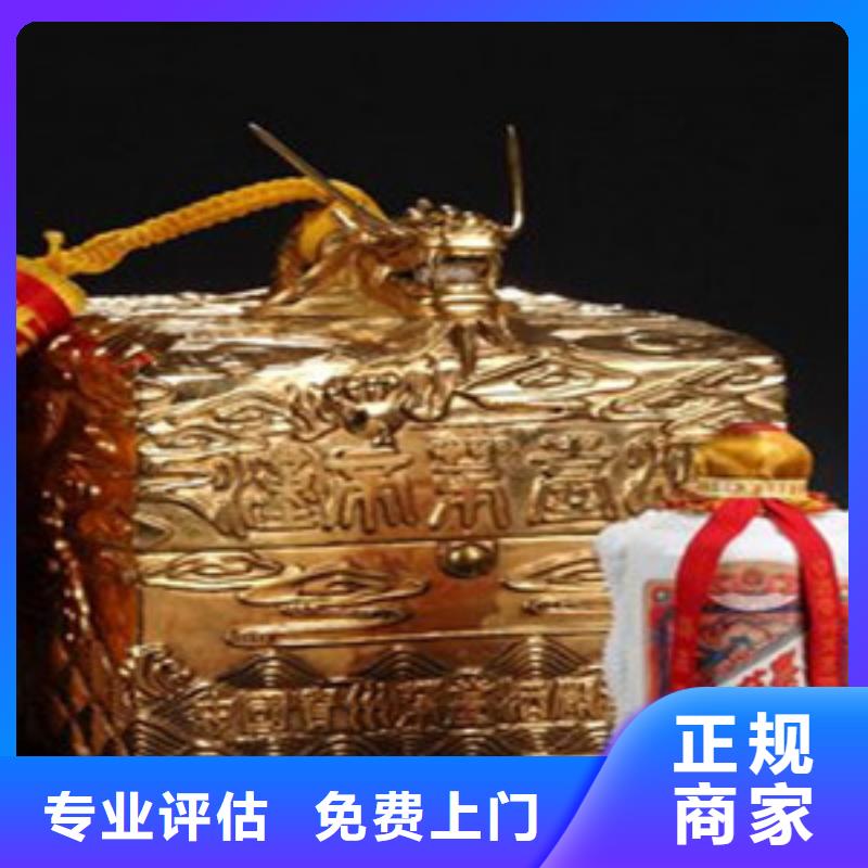 烟酒回收厂家价格低