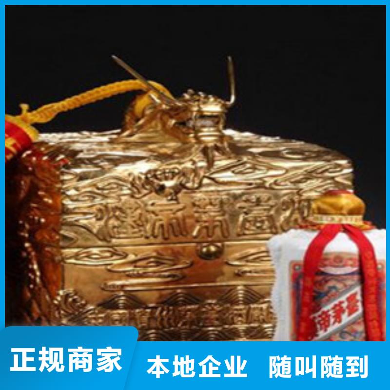 烟酒回收-欢迎询价
