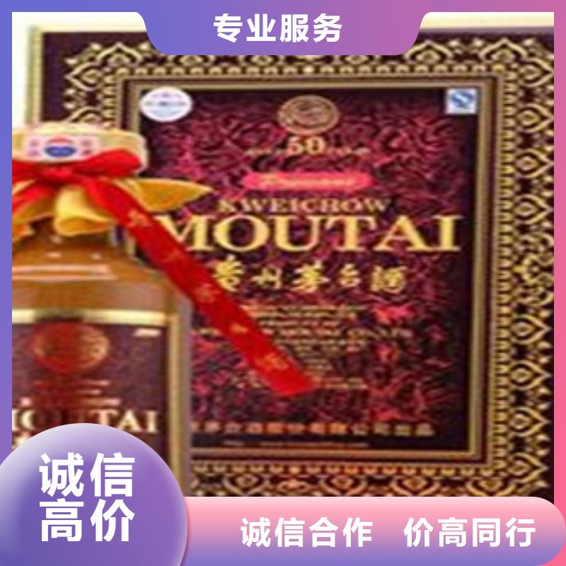 烟酒回收成功案例