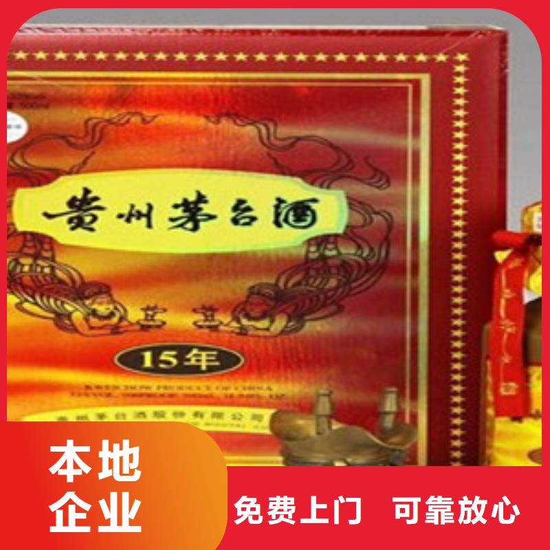 烟酒回收大量现货供应
