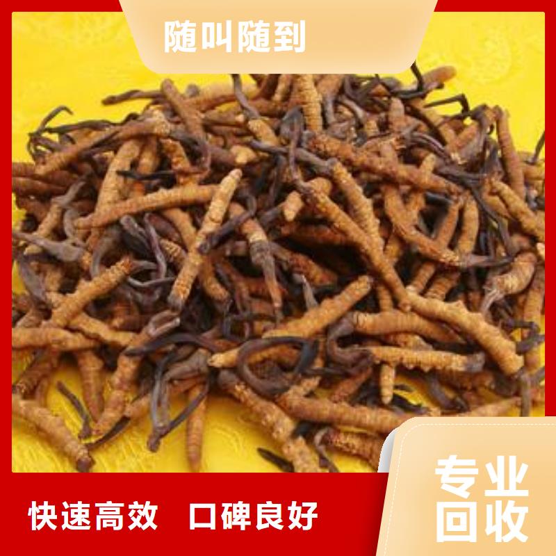 烟酒回收优选品牌