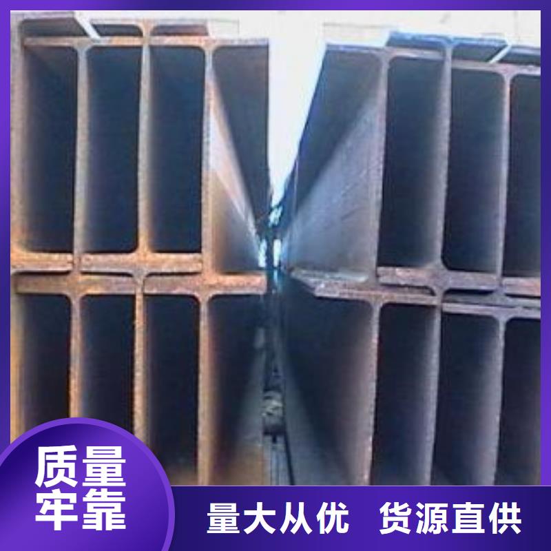 优选：H型钢公司