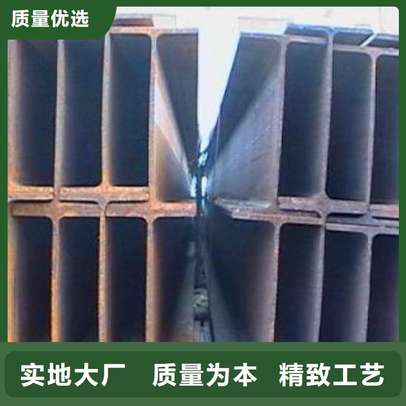 价格低的H型钢现货厂家