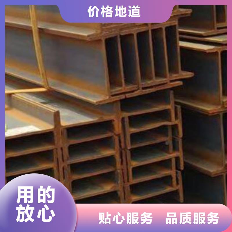 H型钢供应厂家